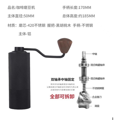 Conical Burr เครื่องบดกาแฟกลางแจ้ง 23 วินาทีบดง่าย