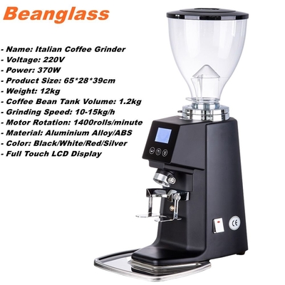 เครื่องบดกาแฟไฟฟ้าพิเศษระดับพรีเมียมของอิตาลี 220V