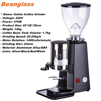 เครื่องบดเมล็ดกาแฟเสี้ยนอัตโนมัติขาวดำขนาด 1.2 กก. เครื่องผสมเมล็ดกาแฟ