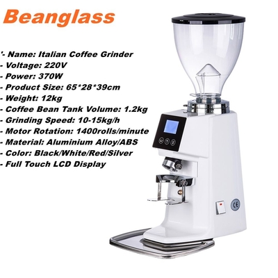 หน้าจอสัมผัสเครื่องบดกาแฟเสี้ยนไฟฟ้า 50Hz 60Hz อัตโนมัติ