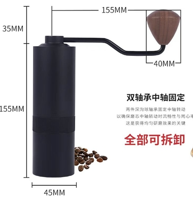 เครื่องบดกาแฟเอสเปรสโซ่แบบแมนนวลทรงกรวย 38 มม. พร้อมที่จับวอลนัท